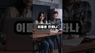 신용정보회사는 뭐 하는 곳인가요?