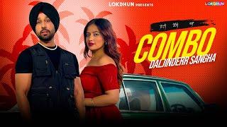 Combo (Official Video) - Daljinderr Sangha |  Latest Punjabi Songs 2024 | Lokdhun Punjabi