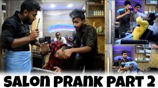 SALON PRANK || PART 2 || [ MOUZ PRANK ] || BEST SALON PRANK IN INDIA || PRANK IN KOLKATA ||