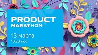 PRODUCT MARATHON. Part 1 | Siberian Wellness