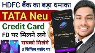 HDFC Bank TATA Neu Credit Card Against  Fixed Diposit Without Income Proof #HDFC_TATA_Neu_Card