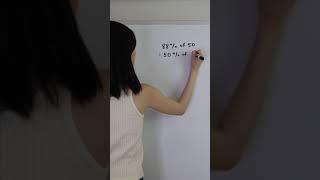 MOST PEOPLE DON'T KNOW THIS #shorts #math #maths #mathematics