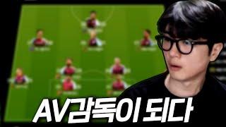 올미페 애스턴 빌라 성능은..?