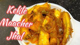 Kekle Fish Masala || Kekle /Bok Maacher Jhal