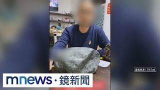 直播代購翡翠都假的！　韓國瑜同學被控是共犯｜#鏡新聞