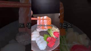 사시미 기막힌곳 #고래와 #이자카야 #용산맛집