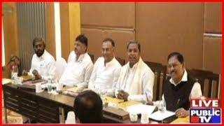 Siddaramaiah Hosts Lunch And R Ashok To Hold Dinner Party Tonight, Will This Change State Politics?