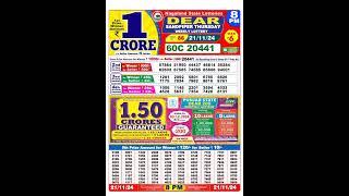 Nagaland lottery result today 8pm  21/11/2024 -  morning Nagaland State Lottery Result Pdf.