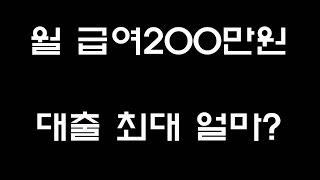 은행대출 많이받는 순서/서민대출활용하세요