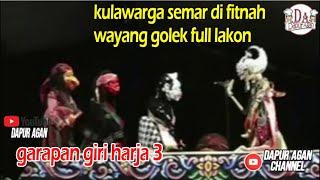 SEMAR DI FITNAH KU ARJUNA WAYANG GOLEK FULL LAKON SAYEMBARA PURBA NINGRUM GARAPAN GIRI HARJA 3