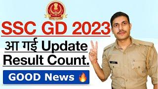 SSC GD Result 2023 : आ गया नोटिस जल्दी से देख लो | SSC GD Result | SSC GD 2023 Result kab aayega?