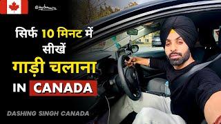 The Ultimate Guide to Driving in Canada in Just 10 Minutes | Importance | Earn with Driving | 2023