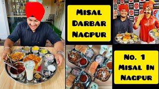 Misal Darbar Nagpur | Nagpur's Best Misal Pav | Pune Misal Pav | #misalpav #missalpav #misal |