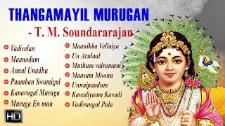 T. M. Soundararajan - Lord Murugan Songs - Thangamayil Murugan - Tamil Devotional Songs - Jukebox