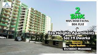 #EcoHeights Apartments | 2BHK #dda FLAT IN SEC-19 | DWARKA | Call 9717360047