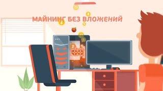 Создание видеороликов на заказ - 2д анимация. Сделать видео на заказ