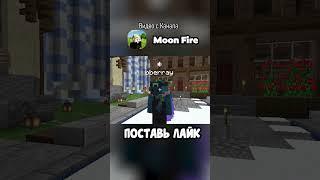 Это Самый Быстрый Способ Передвижения На Приватном Сервере Ютуберов | ScamRise