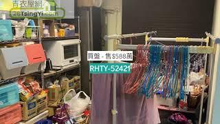 青盛苑高層兩房歡迎約睇 一 青盛苑 一 青衣屋網 28TsingYi.com