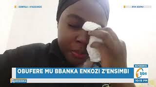 Obufere mu Bbanka Enkozi z’Ensimbi, Agambibwa Okuferebwa Alojja