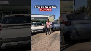 Skoda Kylaq 2nd top Vs Base Model #carvideo #carreview #skodakylaq  #kylaq #trendingsong