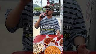 울산 국가정원 신상 맛집! 경주 핫플이 드디어? #울산맛집