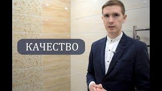 Первая Ремонтная Компания (Йошкар-Ола) Санузел под ключ