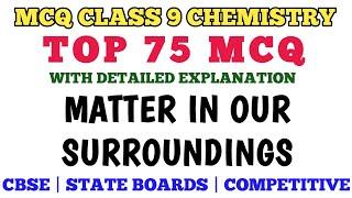 Best MCQ Class 9 Matter in our surroundings || Class 9 Chapter 1 NCERT SCIENCE #learncbse #mcqncert