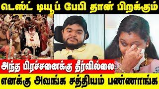 Test Tube Baby தான் பிறக்கும்! மருத்துவர் சொன்ன உண்மை | Nepoleon Son Dhanush & Akshya Interview