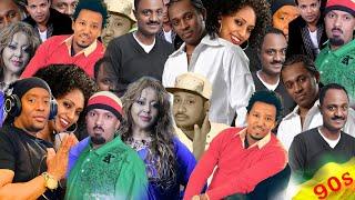 የ 90ዎቹ ምርጥ ስብሰብ  |  የ 90ዎቹ ትውስታ ቀስቃሽ NON STOP MIX