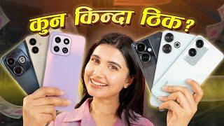 Best Phones To Buy This Dashain Under रु 20,000 in Nepal!