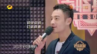 《声临其境》李光洁特辑：每句嘶吼都是震撼 李光洁配老兵声声入心 The Sound【湖南卫视官方频道】