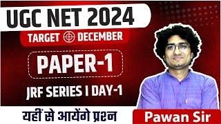 UGC NET December 2024 | Paper 1 | JRF Target Series | Day- 1 | UGC NET JRF DEC Exam by Pawan Sir