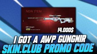 I GOT A AWP GUNGNIR (14.000$) (SKINCLUB PROMO CODE 2024) SKINCLUB PROMO CODE