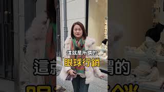 Julia老師｜西班牙特輯~好評加碼放送！#julia與老闆們 #老闆 #創業 #商業策略 #商業思維 #企業管理
