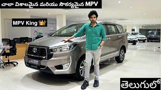 Toyota Innova Crysta 2024 | GX Plus Diesel | Value For Money Variant Review with Price in Telugu