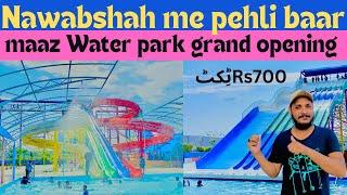 Sab se sasta  water park | water park in Nawabsha