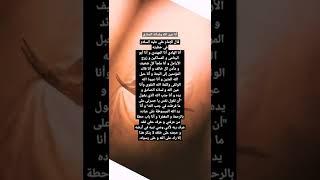 قول الإمام علي صلوات الله عليه في خطبتة