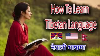 Easy way to learn English Nepali Tibetan language अंग्रेजी नेपाली तिब्बती भाषा सिक्ने सजिलो तरिका