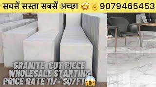 White Marble Cut piece | white Marble flooring designwhite Marble tiles ️ #trending #video