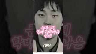 룸싸롱에 학비 벌러나온 대학생 쥴리 #김건희