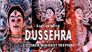 Dussehra Cuttack biggest festival status || Durga Puja HD Status || WhatsApp status Jay maa durga