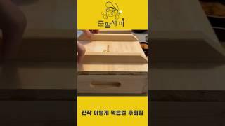 진작에 먹어 볼껄! #shorts #캠핑 #캠핑음식