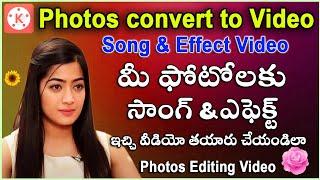 How to Make Video From Photos and Music with Beautiful Effects | Kinemaster Video Editing app