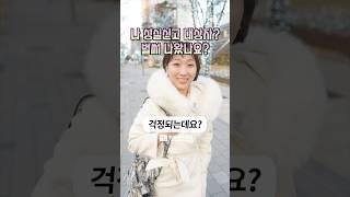 벌써 알 수 있다고? 사장님2000명 상담한 여자세무사