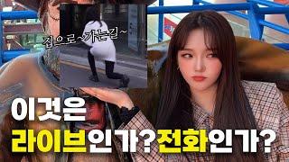 걸어가려다 더우면 버스타야지~어 왜 지갑이 없지? (Eng Sub) [프로미스나인]