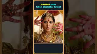 Arundhati Entha Collect Chesindhoo Telusa?   | Anushka | Kodi Ramakrishna | Tollywood | THYVIEW