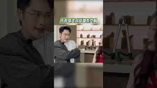 #朱梓骁 连内搭都有垫肩 #青春环游记5 #youthperiplousS5