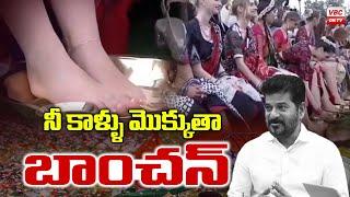 నీ కాళ్ళు మొక్కుతా బాంచన్ | Telangana women washing feet of foreign women| Miss World beauty pageant
