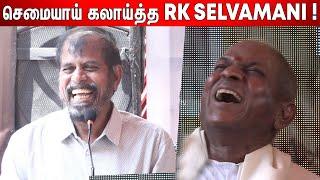 விழுந்து விழுந்து சிரித்த Ilaiyaraaja | RK Selvamani Ultimate Comedy Speech | Ulaamai Audio Launch