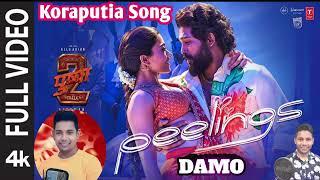 #peeling #feelings Song | Damo Koraputia Desia Song 2025 | #puspa2  | Desia Song Damo